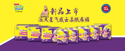 ɴǚἈѝʲôһ