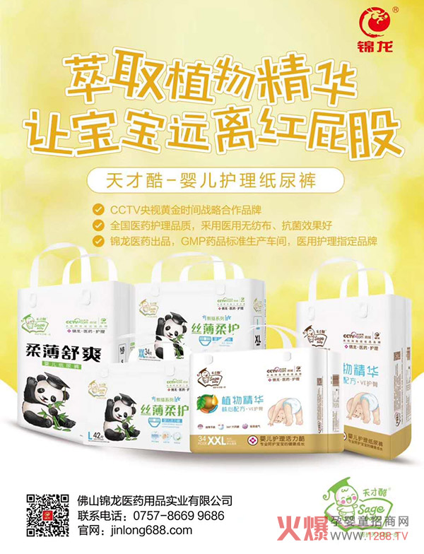 ſἈѝCCTVƷ|(zh)J(rn)Ct(y)o(h)ָѝĸꯂSӰa(chn)