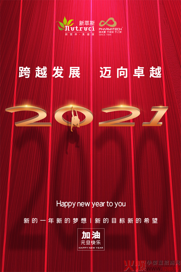 ˹2021Խl(f)չ~׿Խ