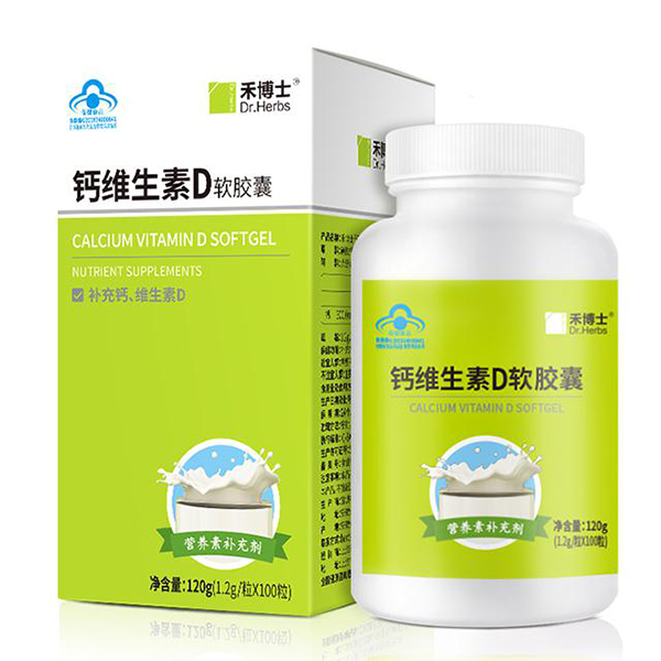禾博士鈣維生素D軟膠囊