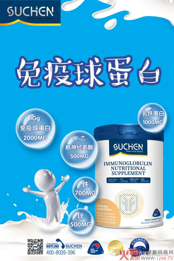 绨Ӿ܊ꐕԾA]SUCHENس򵰰׻