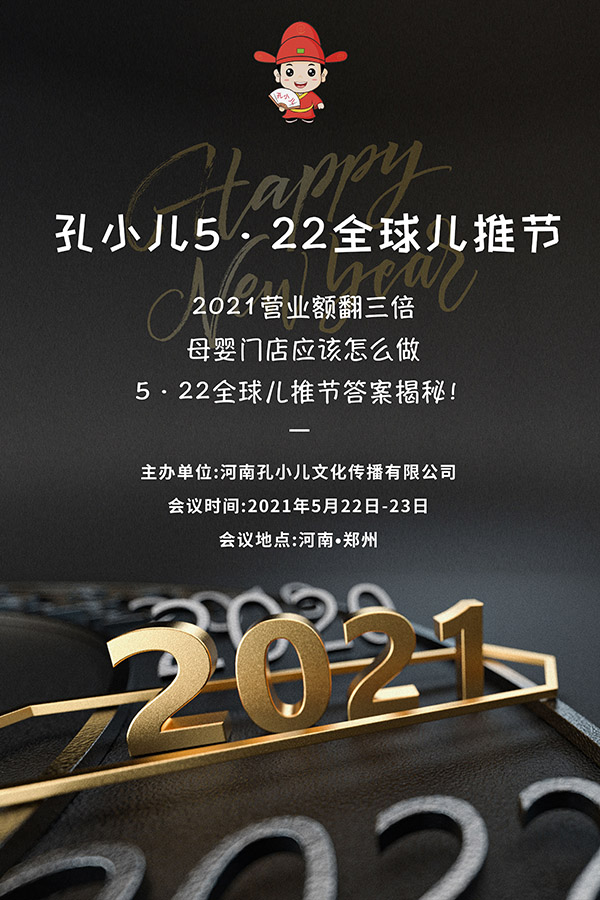 2021ĸ?du)II(y)~ηС522ȫƹ(ji)𰸽أF(xin)(bo)M(jn)