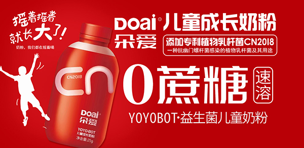 YOYOBOTͯL̷ہӂʥQYx͌