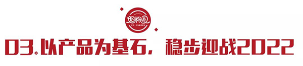 ӭ(zhn)2022ΌF(xin)ƷcĹA3.jpg