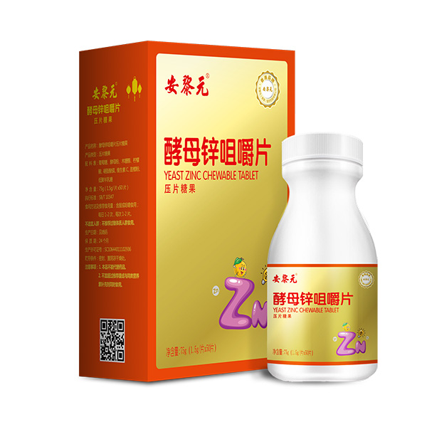 安黎元酵母鋅咀嚼片.jpg 安黎元酵母鋅咀嚼片.jpg
