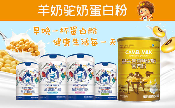 熱烈祝賀優(yōu)諾冠營(yíng)養(yǎng)品成功合作黑龍江經(jīng)銷商7.jpg