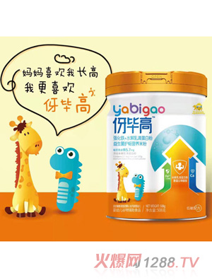 伢畢高強(qiáng)化鋅草莓+胡蘿卜-強(qiáng)化鐵+水解乳清蛋白粉-強(qiáng)化鐵胡蘿卜+淮山-強(qiáng)化鐵強(qiáng)化鈣多維果蔬益生菌護(hù)暢營(yíng)養(yǎng)米乳508g