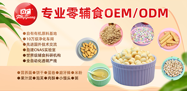VʳƷI(y)oʳOEM/ODMSԭϻʮf܇gۺJ(rn)