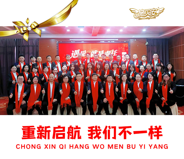 ʩؐF(tun)2023ȠI(yng)N(xio)(hu)13.jpg
