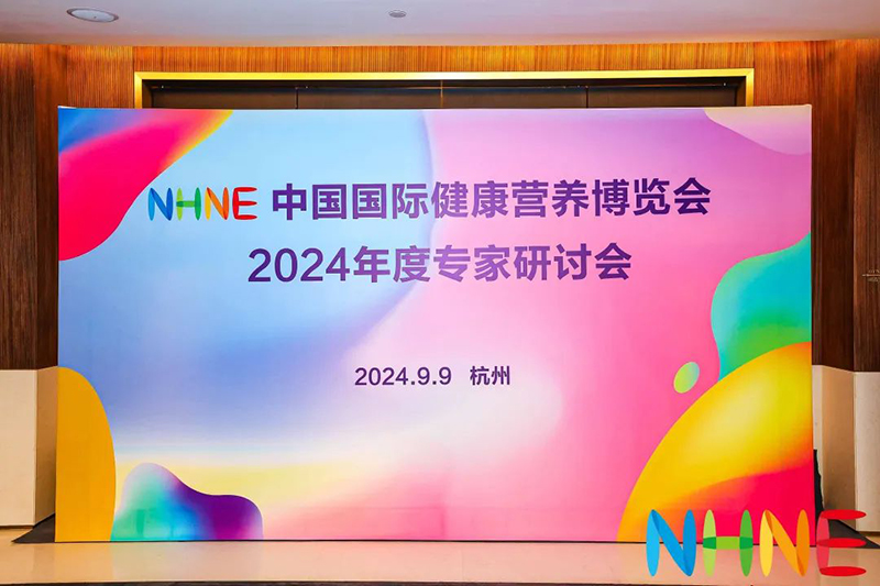ĹSЈ(chng)REAPS˹2024 NHNEӑ(hu)ϵĄ(chung)֮