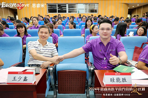 2024˼t(y)W(xu)IB(yng)INӋxƪ8.jpg