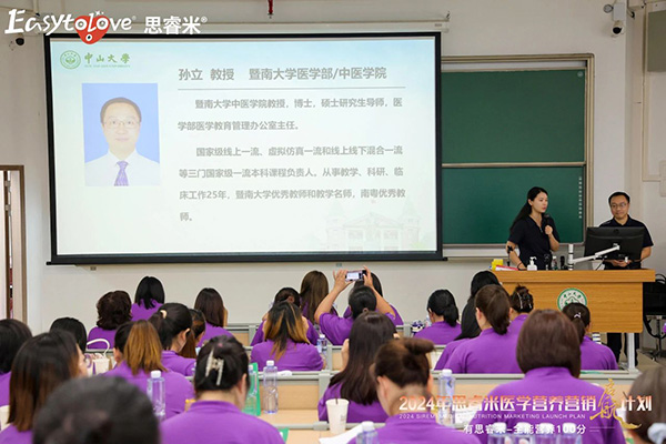 2024˼t(y)W(xu)IB(yng)INӋxƪ19.jpg