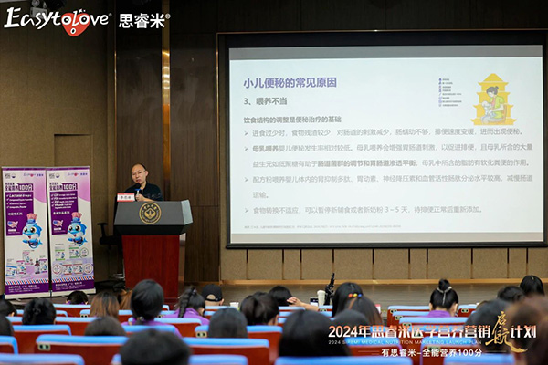 2024˼t(y)W(xu)IB(yng)INӋxƪ20.jpg