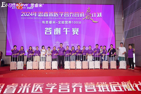 2024˼t(y)W(xu)IB(yng)INӋxƪ26.jpg