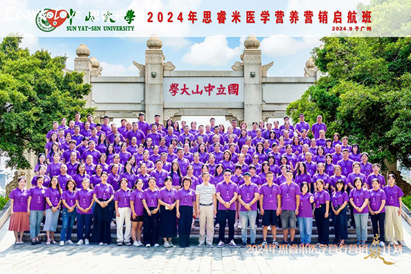 2024˼t(y)W(xu)IB(yng)INӋxƪ37.jpg