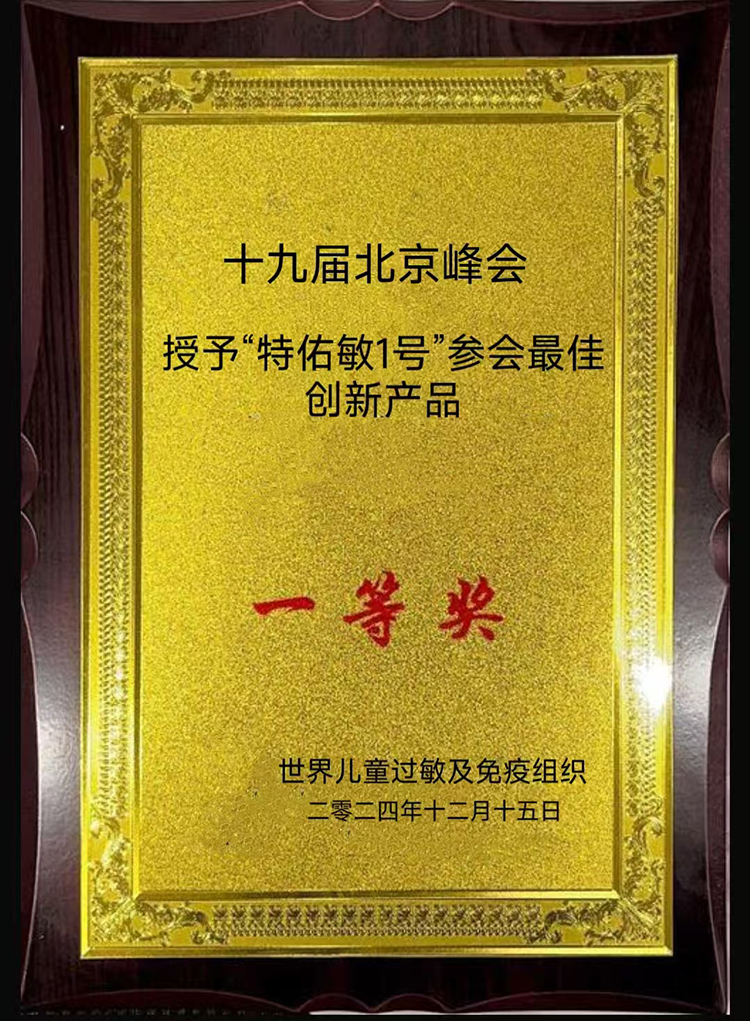 ф(chung)®a(chn)ƷһȪ(jing).jpg