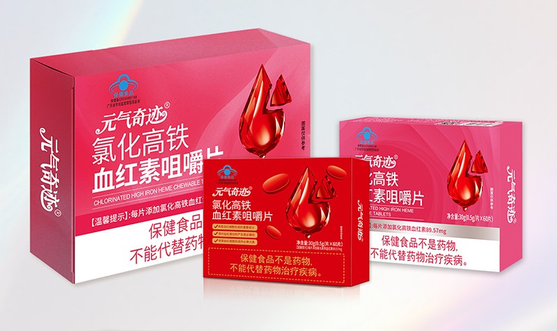 元氣奇跡氯化高鐵血紅素咀嚼片02.jpg