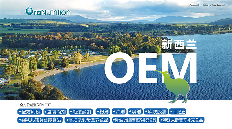 mWIB(yng)I(lng)_OEM