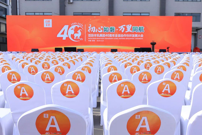 2025Ŀ(bio)2fS鼯F(tun)40ȫl(f)չ(hu)AMe