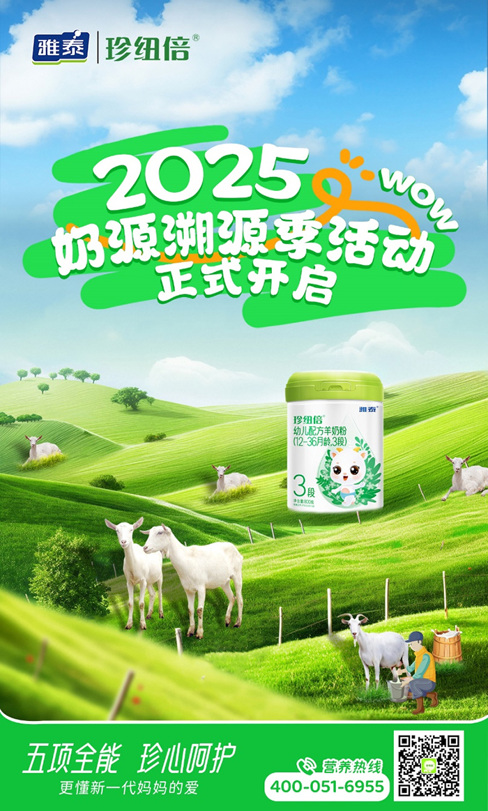 ̩I(y)~2025ԴԴĻѡġNM(jn)