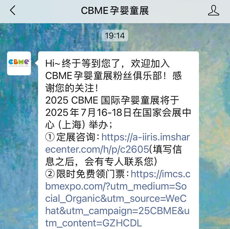 2025 CBMEMI(lng)TƱI(lng)02.png