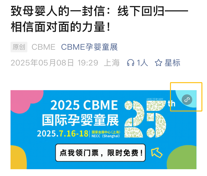 2025 CBMEMI(lng)TƱɣI(lng)04.png