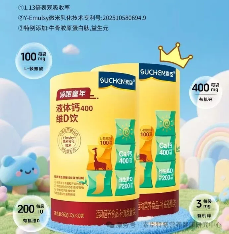 I(lng)ͯ®ЙC}400SD02.png