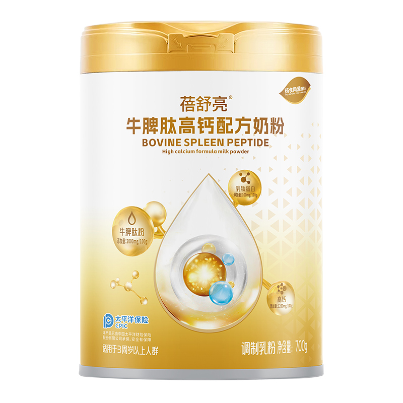 蓓舒亮牛脾肽高鈣配方奶粉罐裝.jpg 蓓舒亮牛脾肽高鈣配方奶粉罐裝.jpg