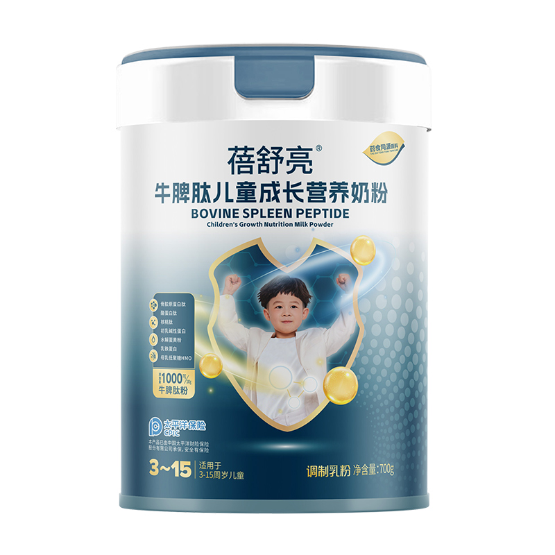 蓓舒亮牛脾肽兒童成長(zhǎng)營養(yǎng)奶粉罐裝.jpg 蓓舒亮牛脾肽兒童成長(zhǎng)營養(yǎng)奶粉罐裝.jpg