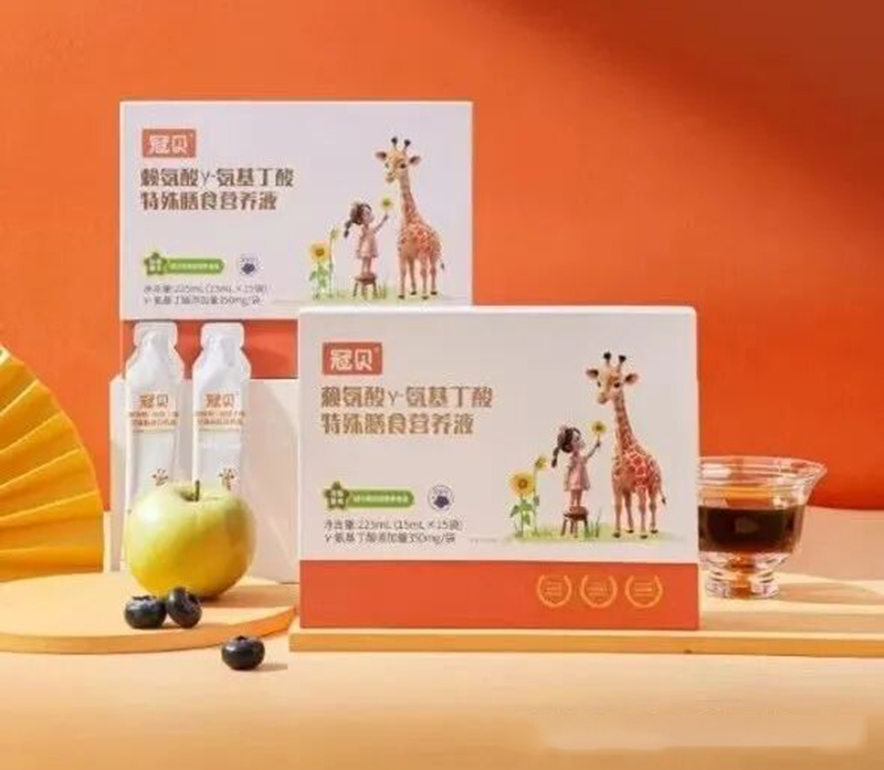 冠貝賴(lài)氨酸γ-氨基丁酸特殊膳食營(yíng)養(yǎng)液01.jpg 冠貝賴(lài)氨酸γ-氨基丁酸特殊膳食營(yíng)養(yǎng)液01.jpg