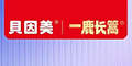ؐһ¹L(zhng)Ʒlogo
