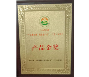 2017B(ti)۶(yng)Gɫr(nng)a(chn)ƷV|չN(xio)(hu)a(chn)Ʒ(jing)