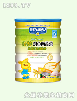 桶裝雞魚肉蔬菜奶米粉
