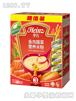 亨氏魚(yú)肉蔬菜營(yíng)養(yǎng)米粉超值