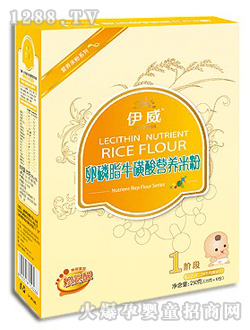 伊威嬰兒卵磷脂?；撬崦追?><div
                                                class=