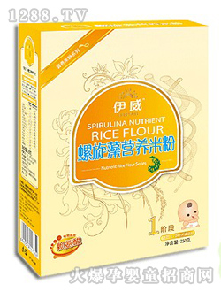伊威嬰兒螺旋藻營(yíng)養(yǎng)米粉