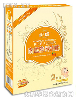 伊威嬰兒南瓜營(yíng)養(yǎng)米粉