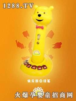 小太陽(yáng)快樂(lè)熊點(diǎn)讀筆