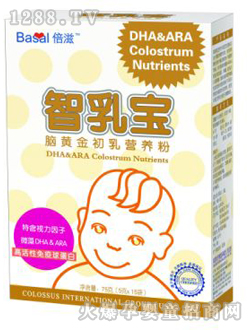 倍滋智乳寶米粉