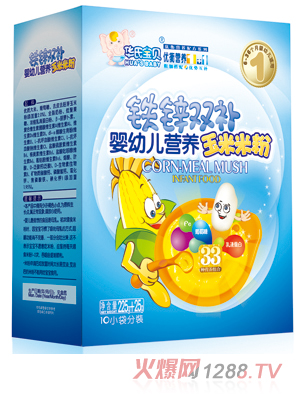 華氏寶貝鐵鋅雙補(bǔ)玉米米粉盒裝