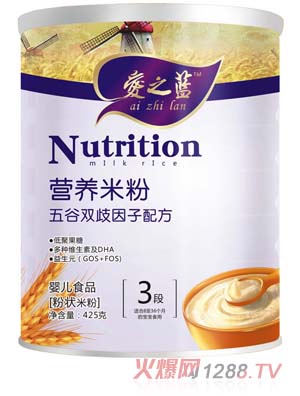 愛之藍(lán)五谷雙歧因子配方營養(yǎng)米粉3段
