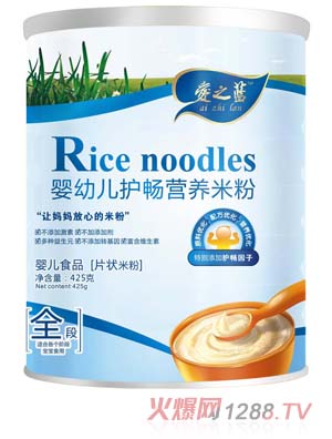 愛(ài)之藍(lán)嬰幼兒護(hù)腸營(yíng)養(yǎng)米粉全段