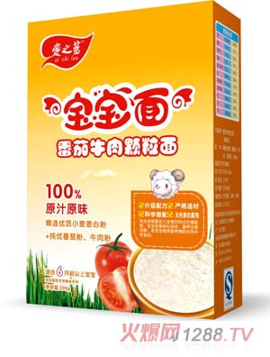 愛之藍(lán)番茄牛肉顆粒面