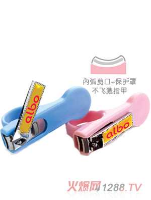 愛(ài)樂(lè)寶嬰兒指甲鉗