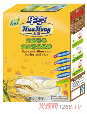 華亨營養(yǎng)淮山薏米米粉