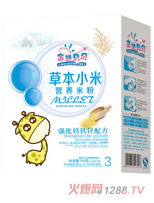 金頂貝貝強化鈣鐵鋅配方草本小米營養(yǎng)米粉盒裝
