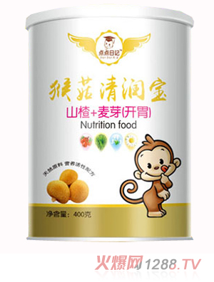 點(diǎn)點(diǎn)日記山楂麥芽(開胃)猴菇清潤(rùn)寶