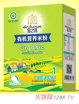 寶之選淮山薏米有機(jī)米粉盒裝