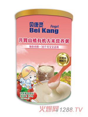 貝康靈開胃山楂有機(jī)大米營(yíng)養(yǎng)粥（聽裝）