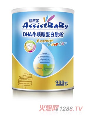 DHAᵰ|(zh)